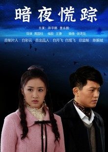 桃沢樱呀 – 微密圈 真的好羞涩 [43P 3V][356MB百度盘]